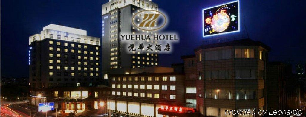 Shanghai Yuehua Hotel エクステリア 写真